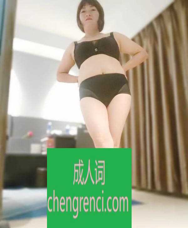 江北 服务项目： 全套服务 真实本人照片 - 成人词资源网