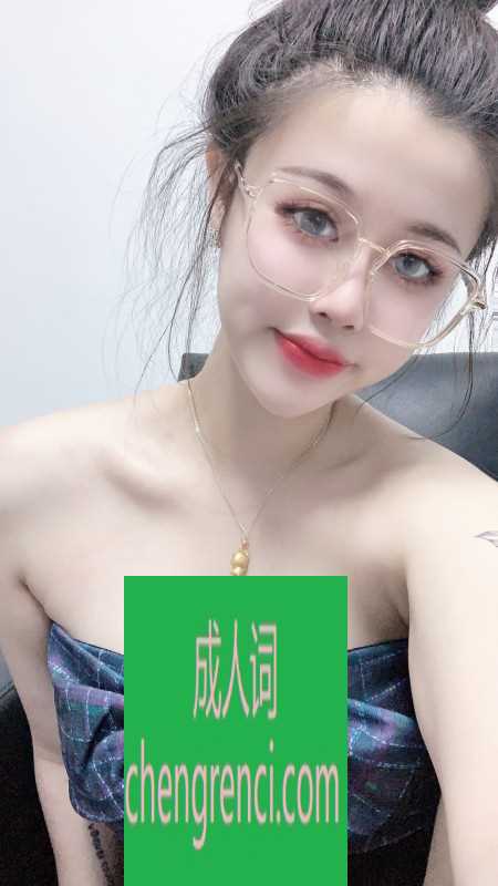 南开-南开大奶骚女奶油妹- 附近嫩妹兼职上门服务