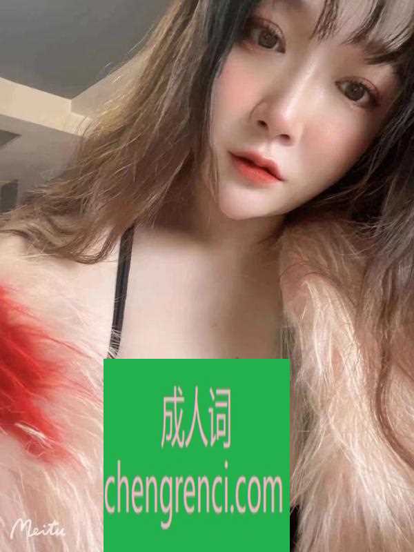 常州-风骚少妇- 附近嫩妹兼职上门服务