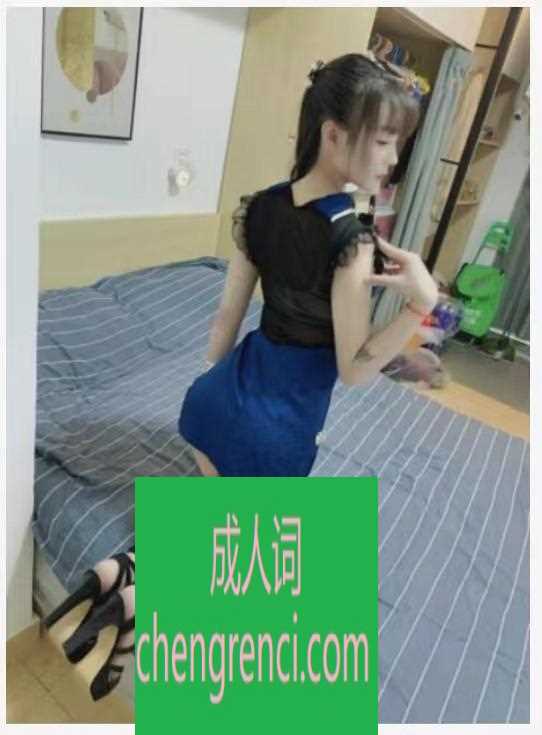 静安 服务项目： 课表服务基本都有 真实本人照片 - 成人词资源网