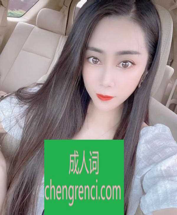 青岛-市北的腿- 附近嫩妹兼职上门服务