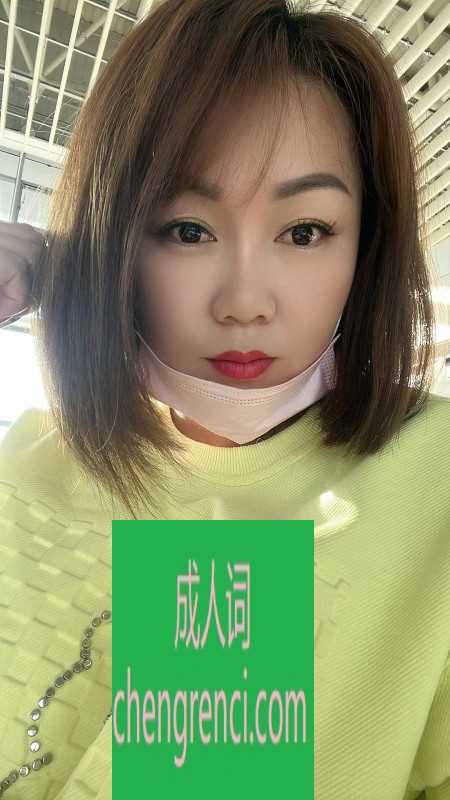 青岛-李沧地区200元- 附近嫩妹兼职上门服务