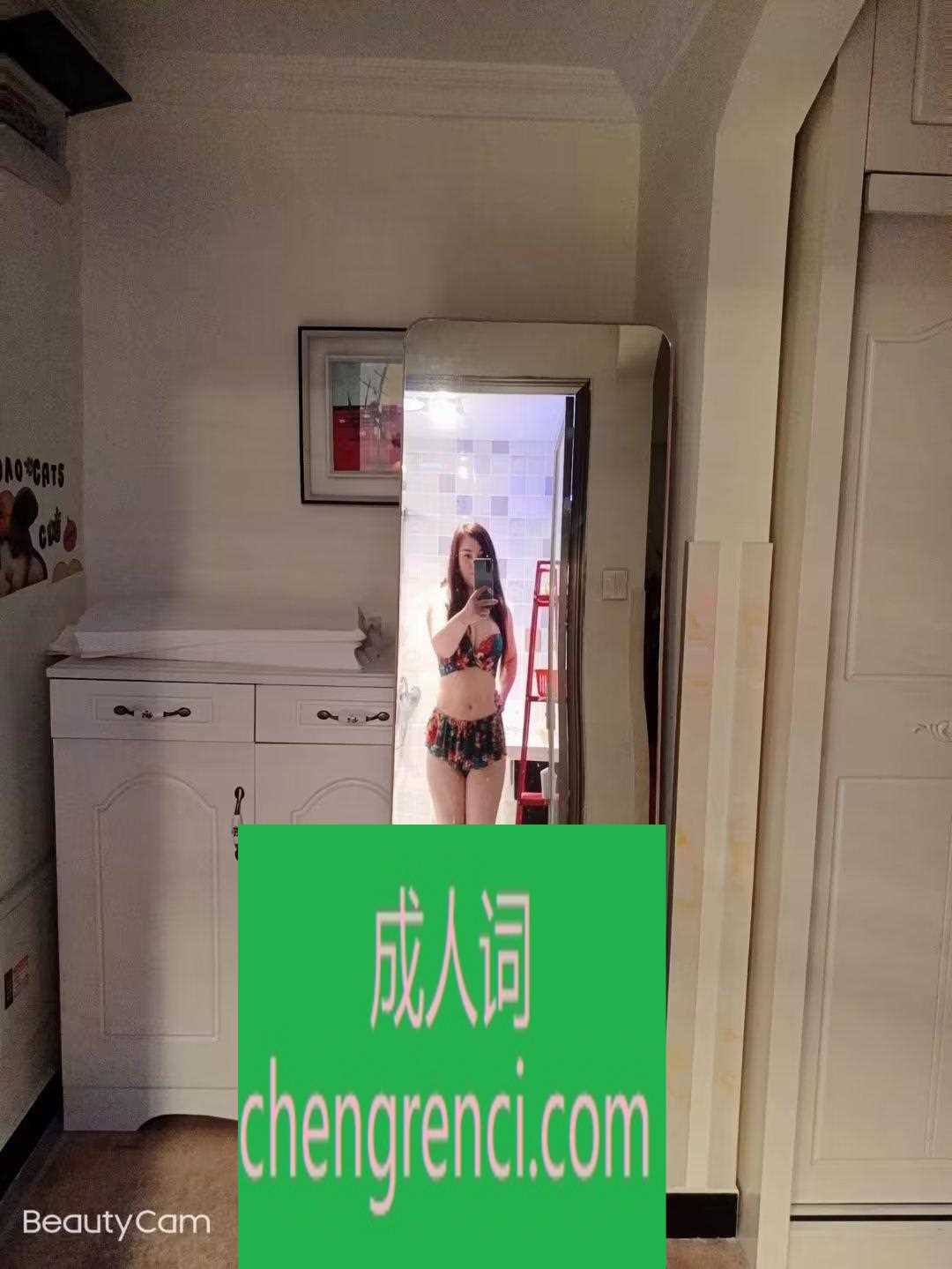 江北 服务项目： 口推，波推，丝袜诱惑，69 真实本人照片 - 成人词资源网