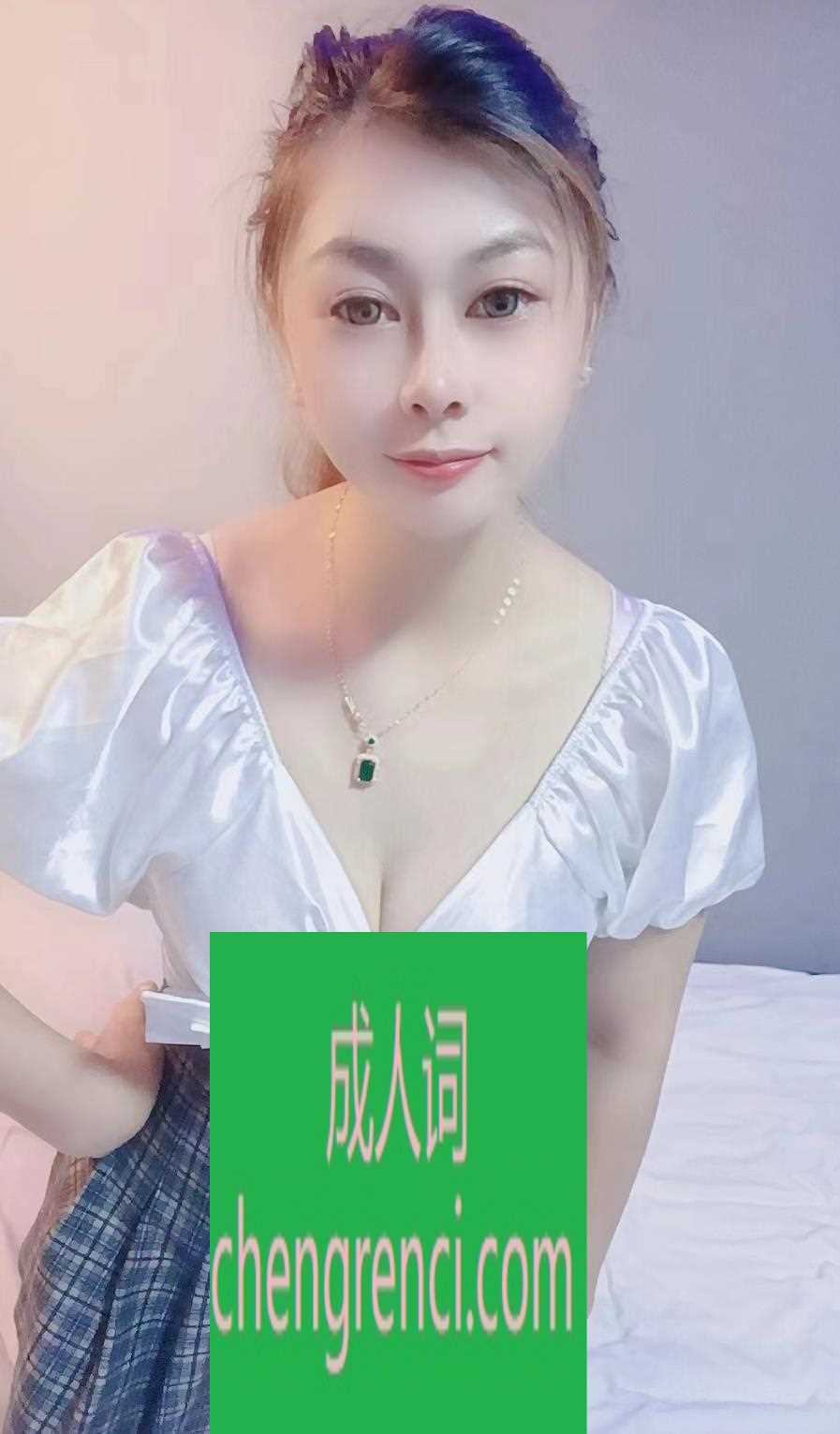 佛山 服务项目： 全套 真实本人照片 - 成人词资源网