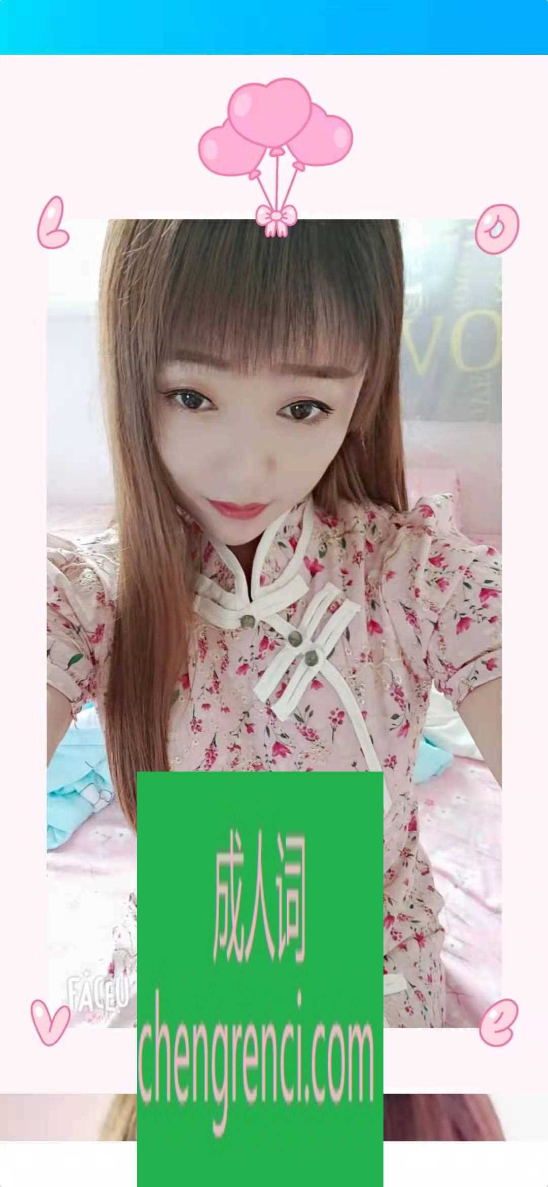 西安-临潼小玉- 附近嫩妹兼职上门服务