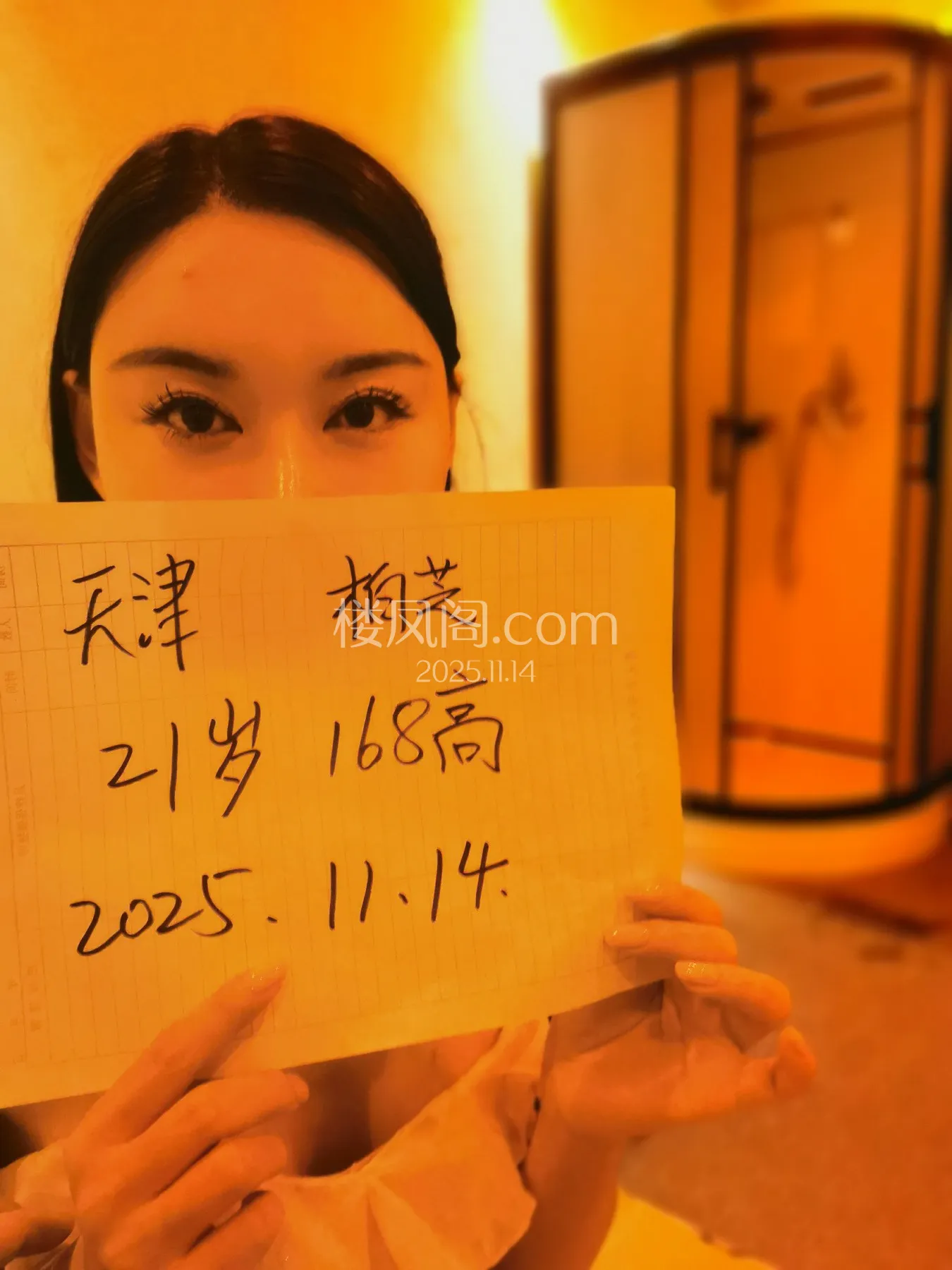 全国免费楼凤资源