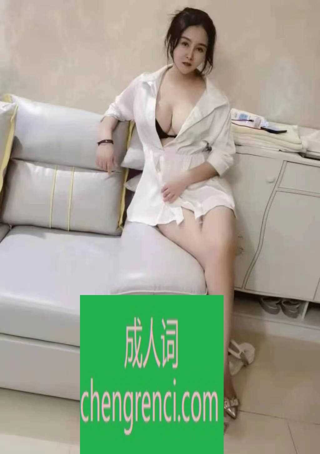 江北 服务项目： 水床推油+全套 真实本人照片 - 成人词资源网