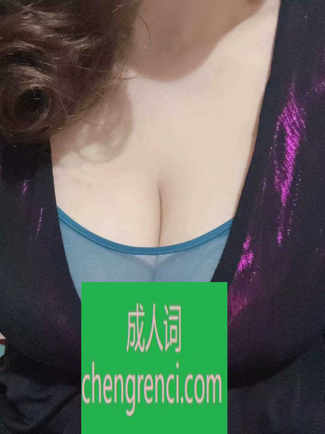 渝北 服务项目： kj，爱爱，毒龙，鸳鸯浴 真实本人照片 - 成人词资源网