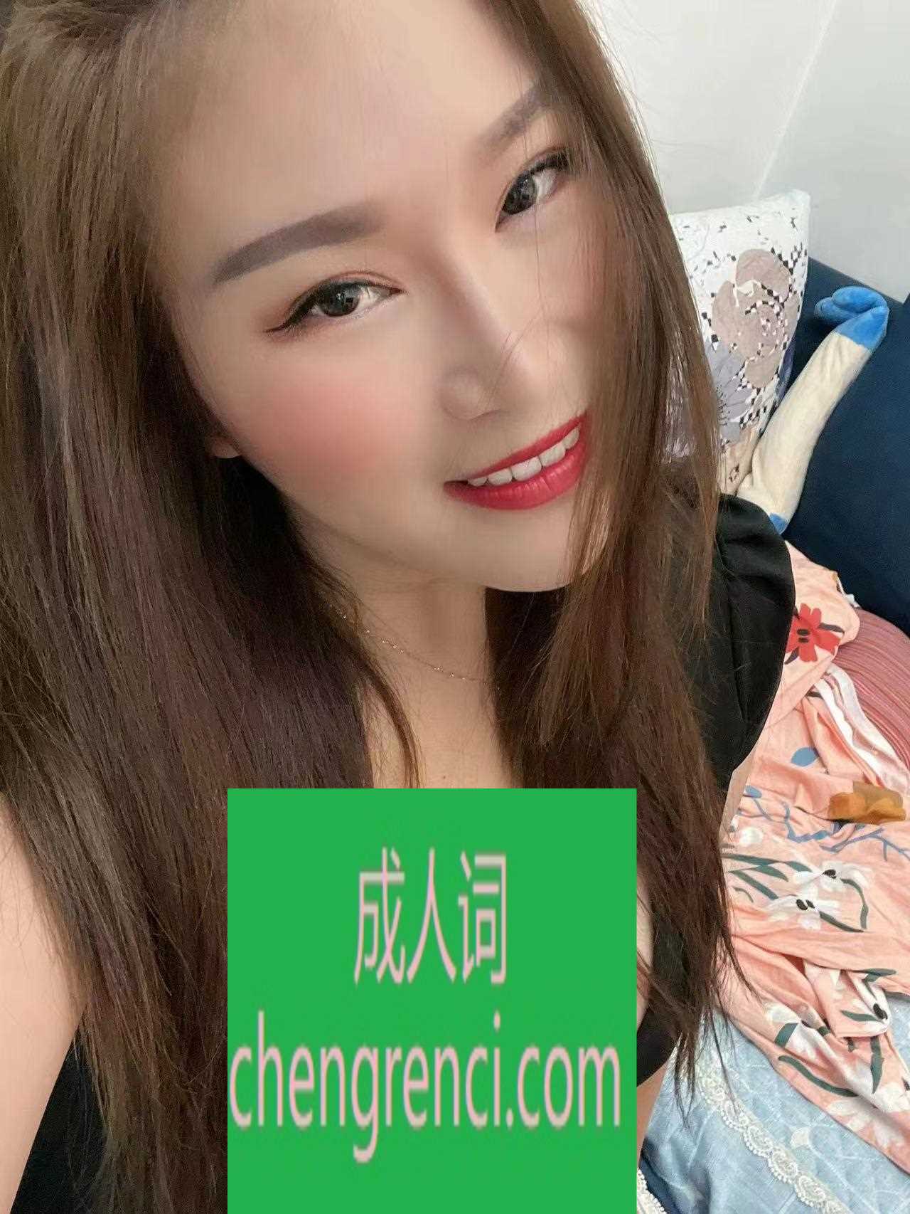西安 服务项目： 按摩 波推， kj 臀推 六九。 真实本人照片 - 成人词资源网