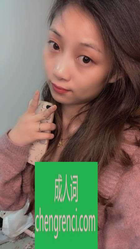 江北-双飞好去处- 附近嫩妹兼职上门服务