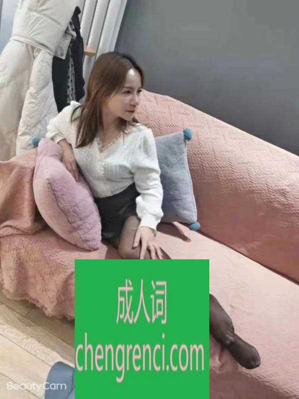青岛 服务项目： 基本都有 真实本人照片 - 成人词资源网