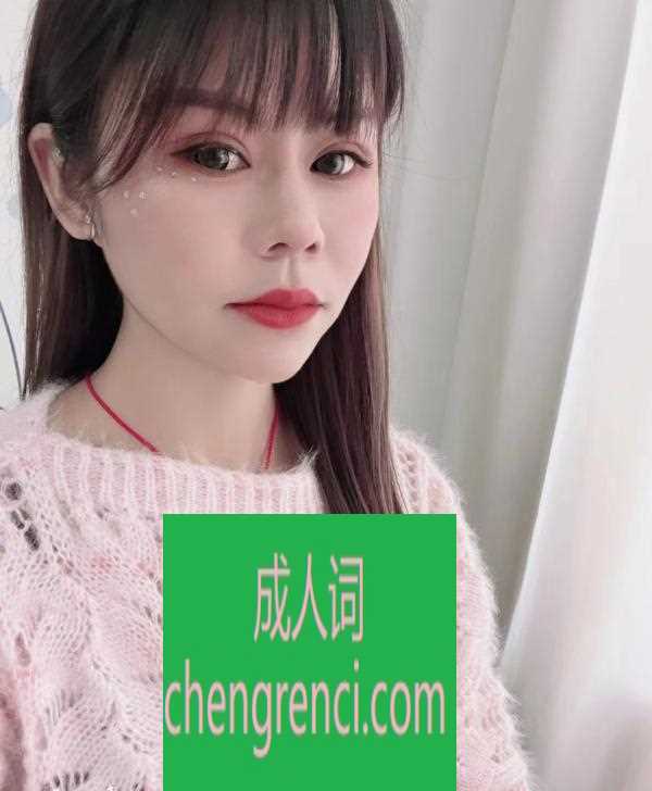 南开-南开花式爽记- 附近嫩妹兼职上门服务