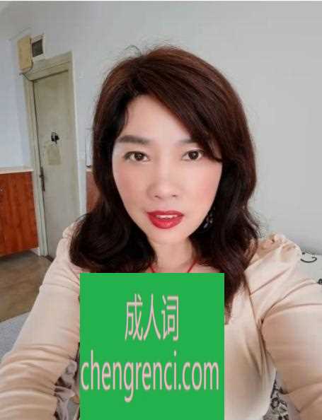 渝北 服务项目： 洗澡，kj，舔咪咪，口爆 真实本人照片 - 成人词资源网