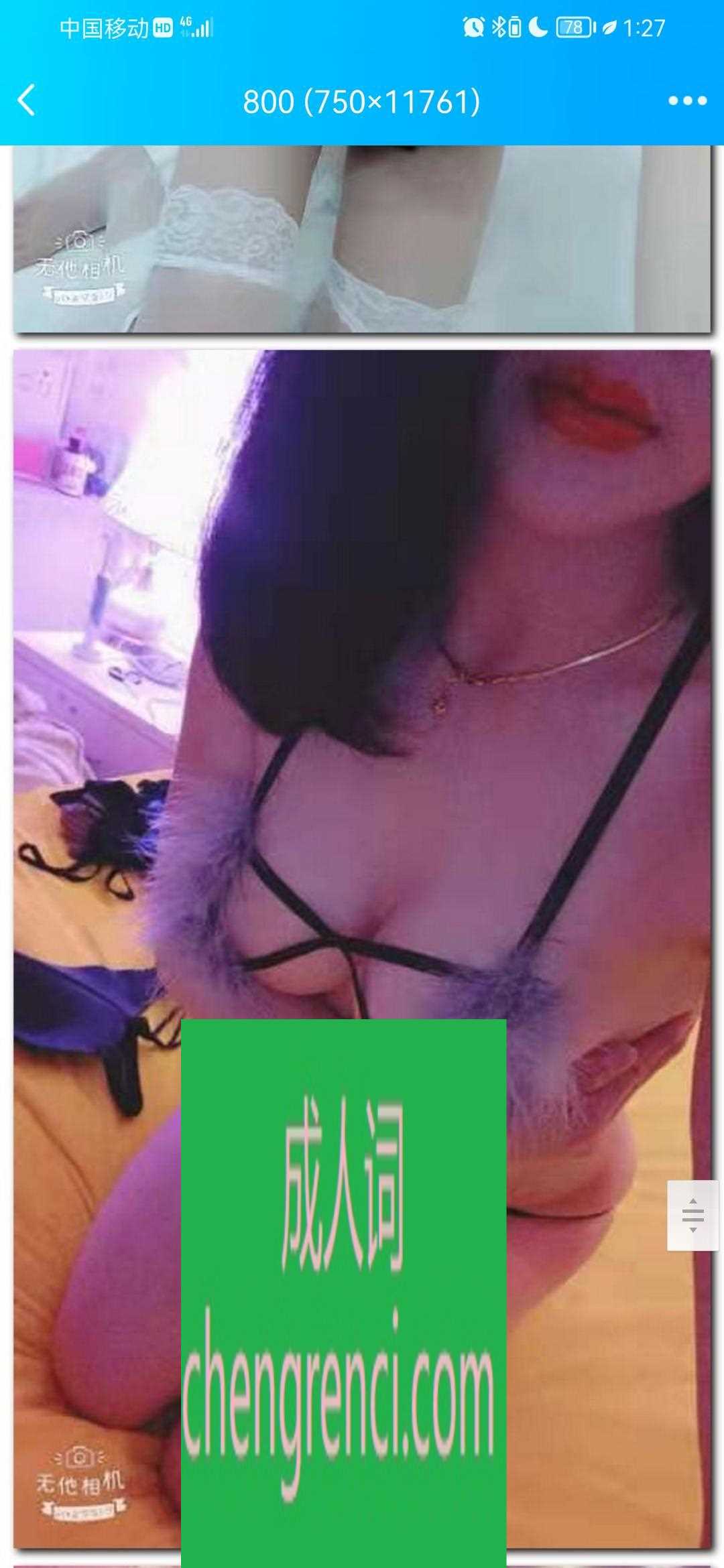 江北 服务项目： 陪浴，制服，DL，深喉，KB，AA 真实本人照片 - 成人词资源网