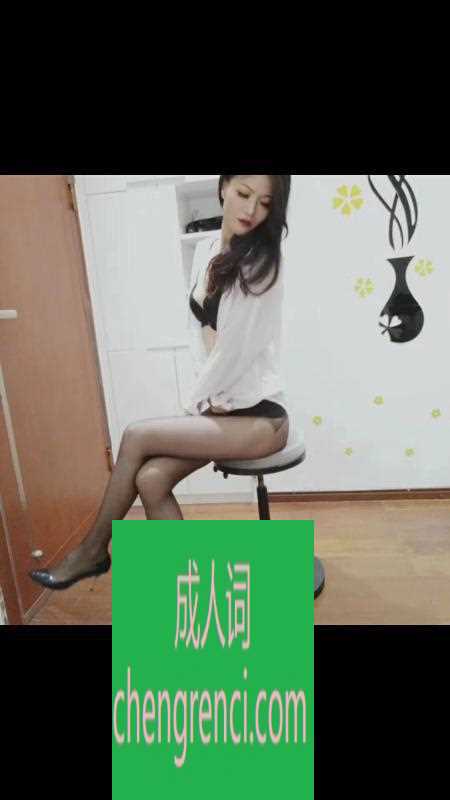 佛山-禅城少妇- 附近嫩妹兼职上门服务