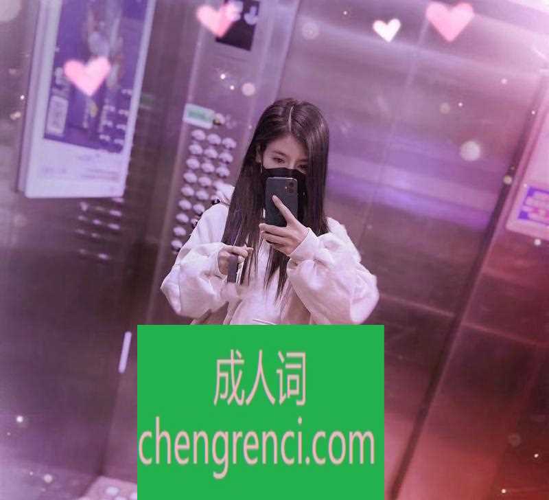 常州-湖塘妹子- 附近嫩妹兼职上门服务