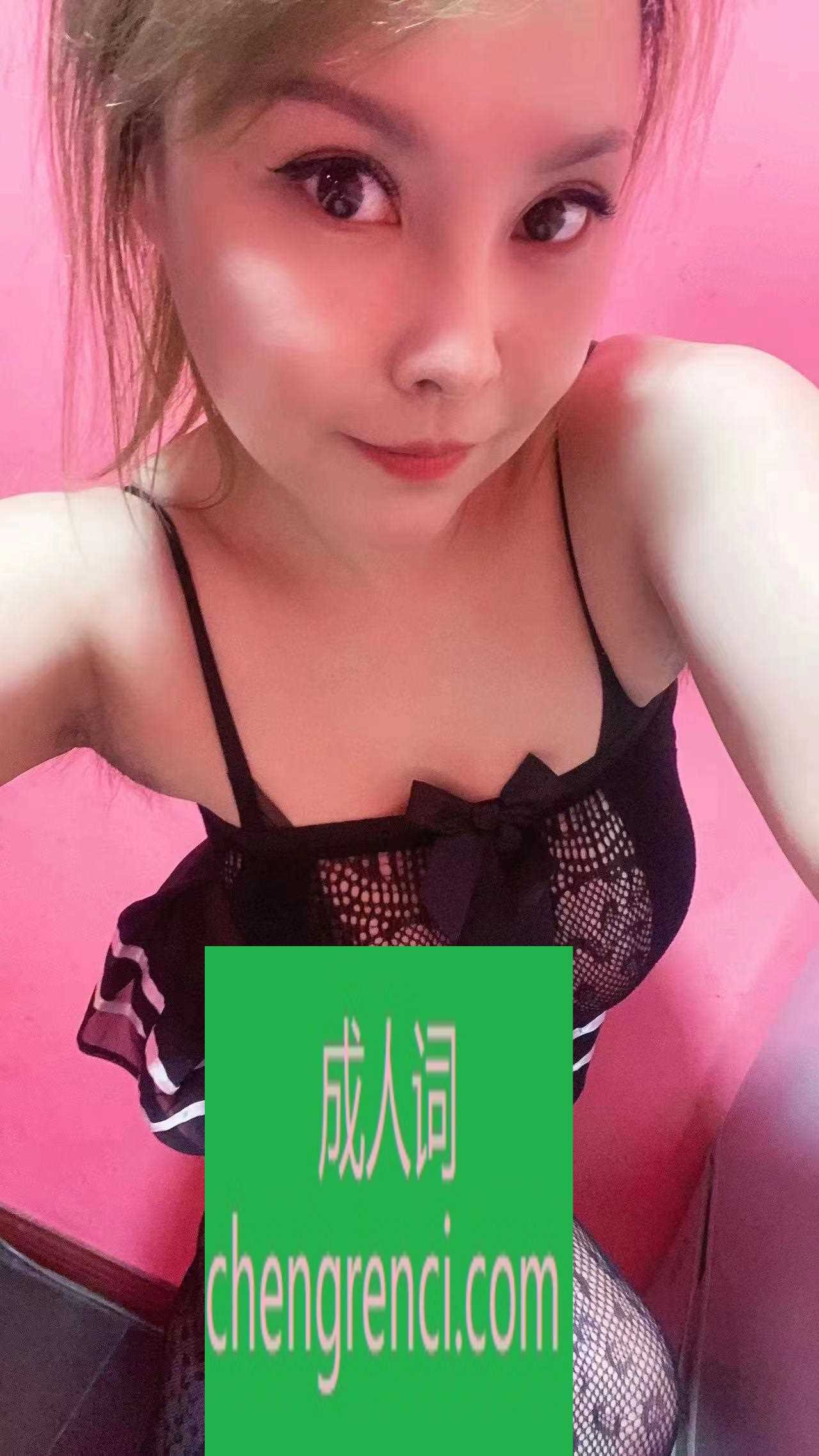 江北 服务项目： 全套 真实本人照片 - 成人词资源网