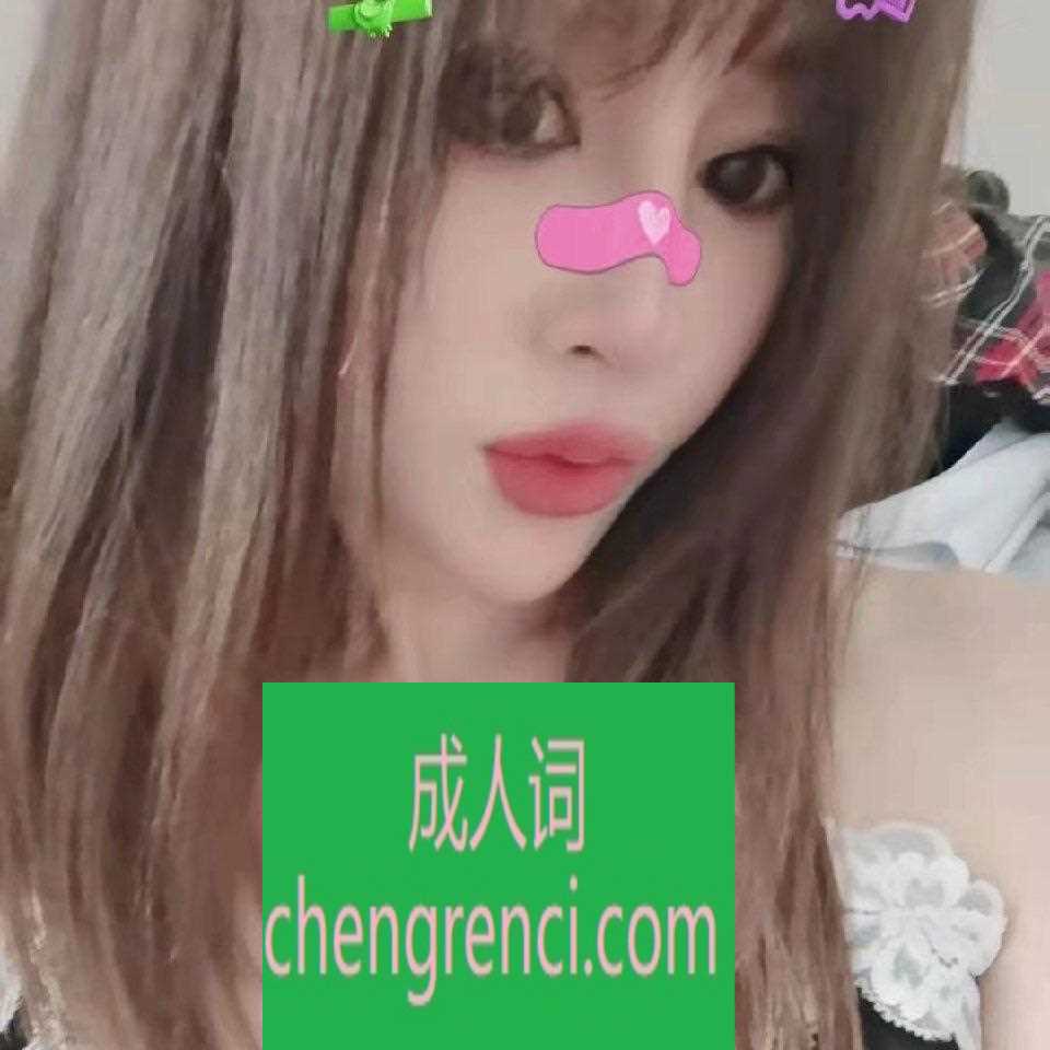 南开-验证 奥利给- 附近嫩妹兼职上门服务