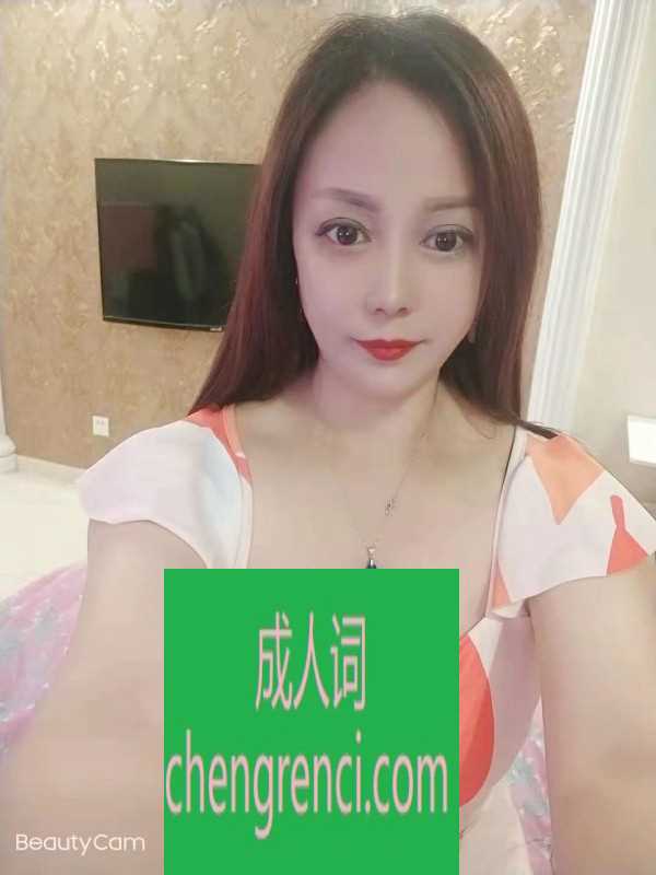 哈尔滨 服务项目： 漫游 胸推 乳胶 冰火 69 丝袜制服 口爆 真实本人照片 - 成人词资源网