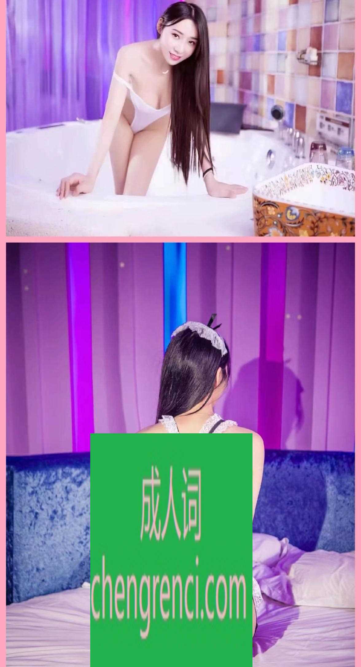 江北 服务项目： 基本都有，具体要课表 真实本人照片 - 成人词资源网