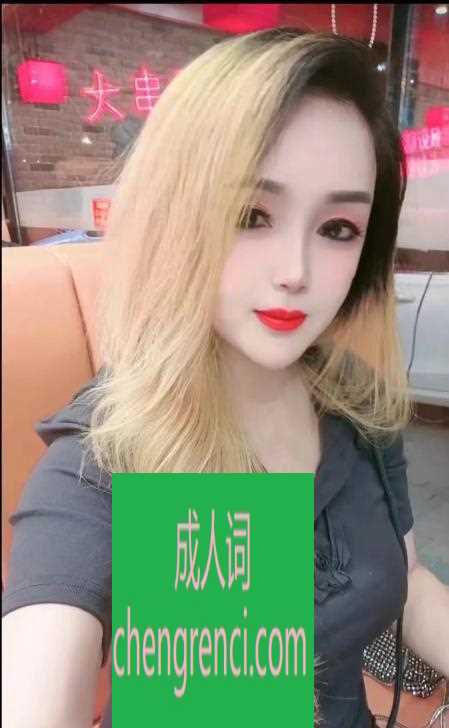 大连-东特小7- 附近嫩妹兼职上门服务