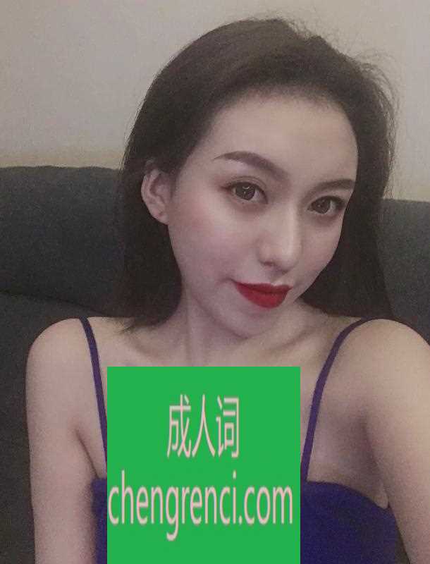 江北-让人无法抗拒的御姐- 附近嫩妹兼职上门服务