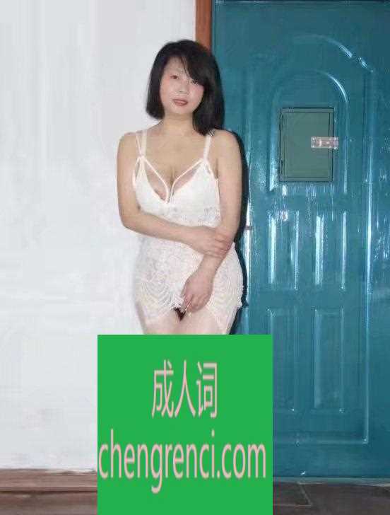 江北 服务项目： 做爱肛交口交 真实本人照片 - 成人词资源网