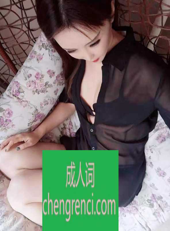 佛山-佛山御姐非非- 附近嫩妹兼职上门服务