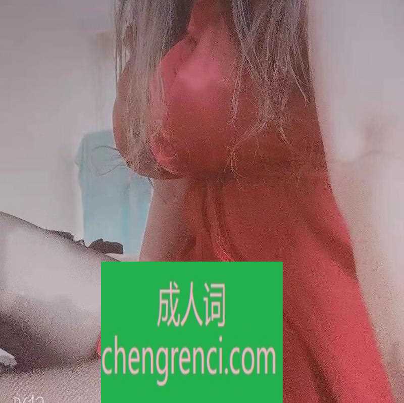 郑州-郑州玛利亚姐姐- 附近嫩妹兼职上门服务
