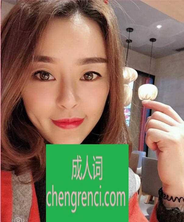 江北 服务项目： dl，kj，papa，制服，丝袜，高跟，spa 真实本人照片 - 成人词资源网