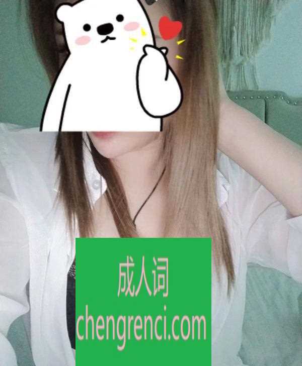 大连-西安路小狐狸- 附近嫩妹兼职上门服务