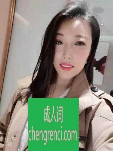 哈尔滨 服务项目： 大活，口爆，鸳鸯浴，漫游，胸推，毒龙，69，冰火，sm，spa服务 真实本人照片 - 成人词资源网