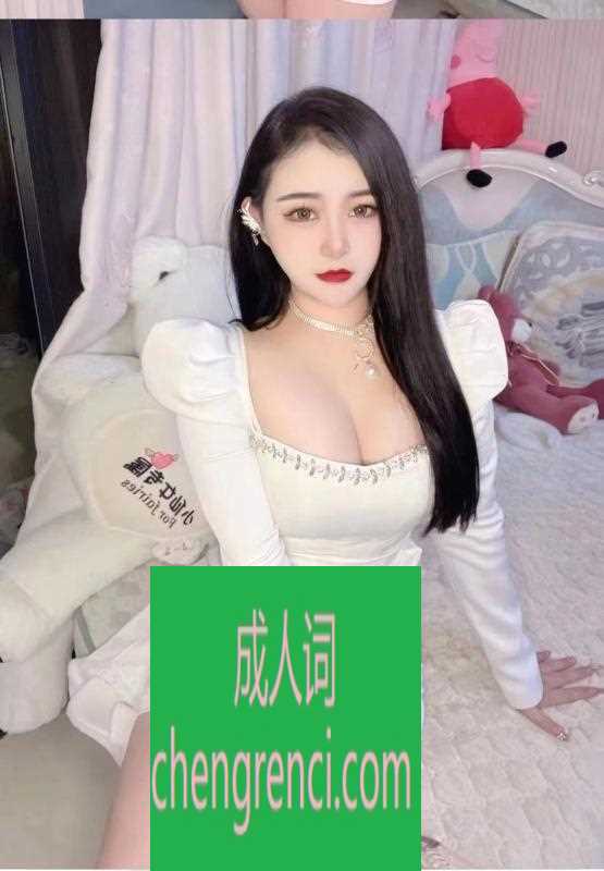 江北 服务项目： 鸳鸯浴 吹 ii 自己侃 真实本人照片 - 成人词资源网