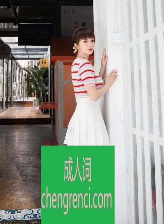 江北 服务项目： 口膜吹深喉胸推磨推冲凉丝袜高跟鞋情趣内衣等 真实本人照片 - 成人词资源网