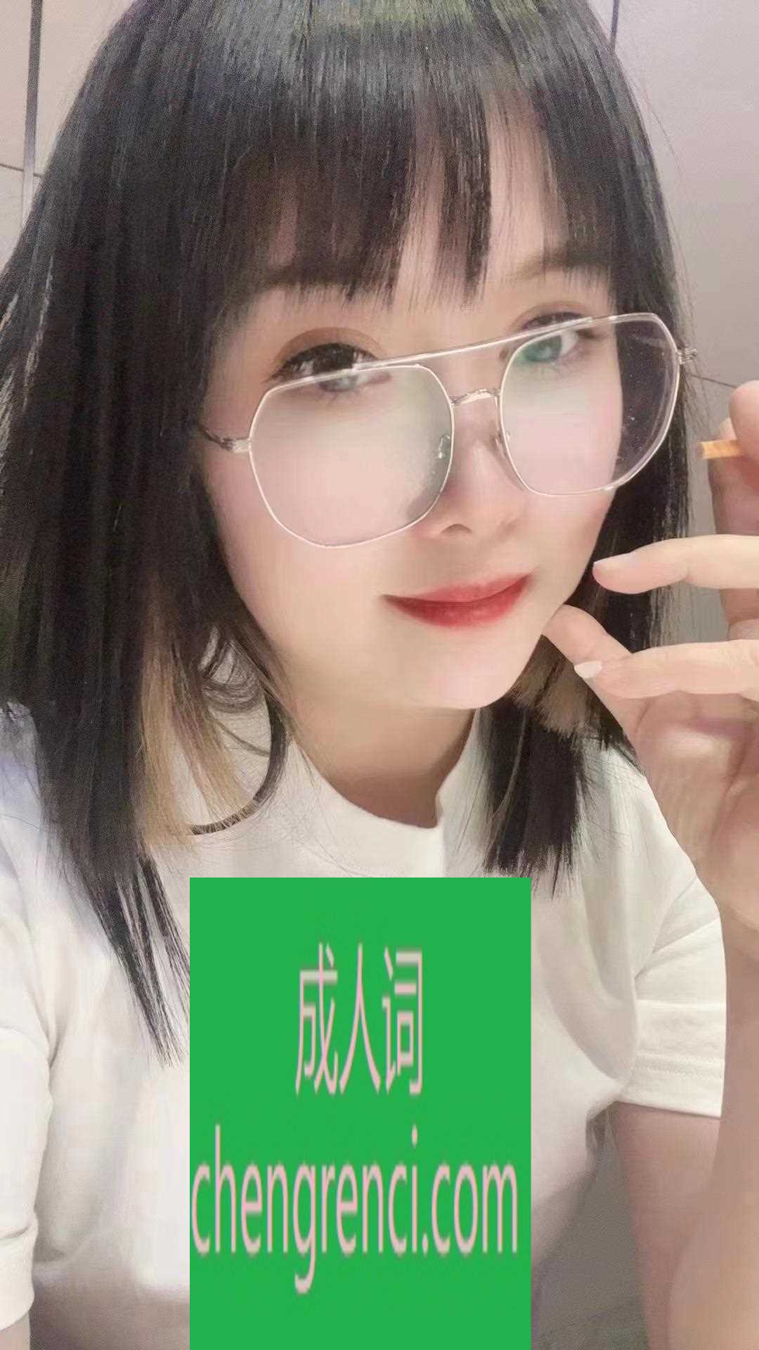 南开-南开好身材姐姐- 附近嫩妹兼职上门服务