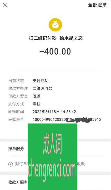 佛山 服务项目： 全套 真实本人照片 - 成人词资源网