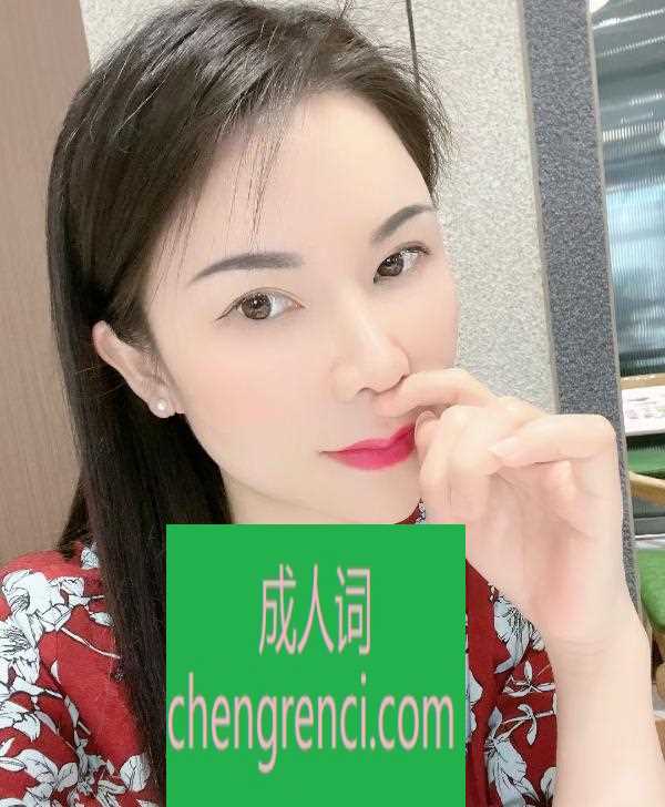 西安-西安少妇- 附近嫩妹兼职上门服务