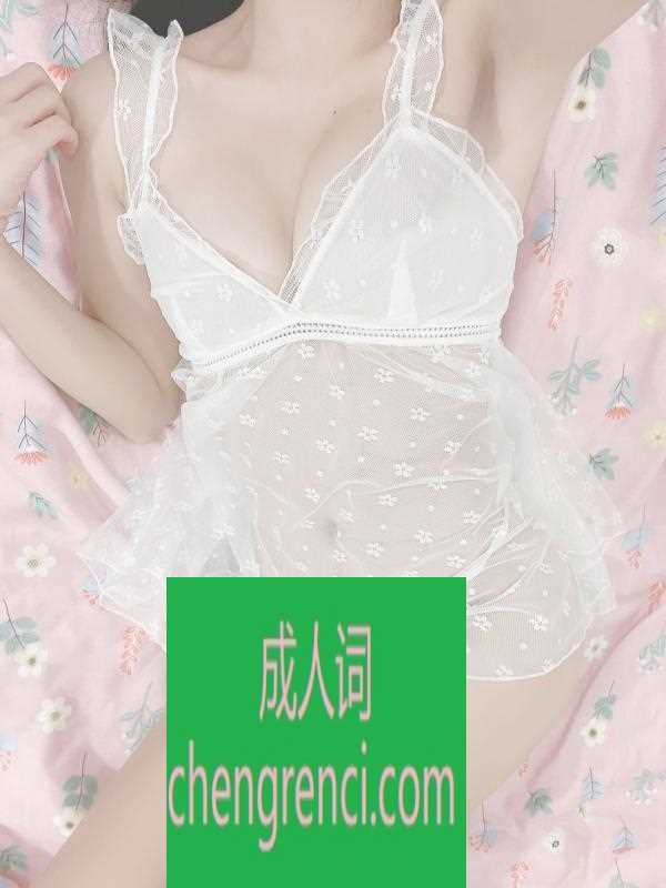 郑州-蕾丝双马尾- 附近嫩妹兼职上门服务
