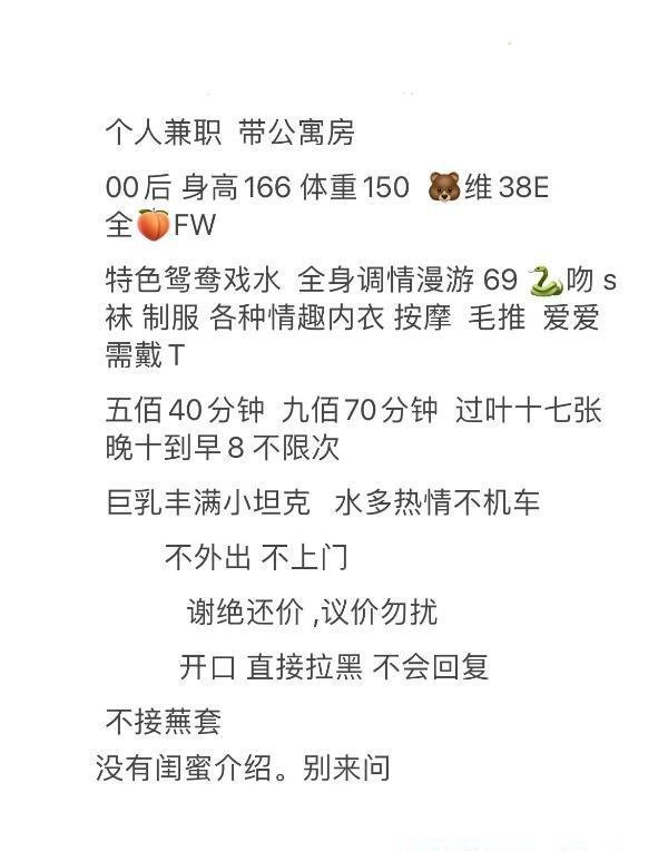 全国免费楼凤资源