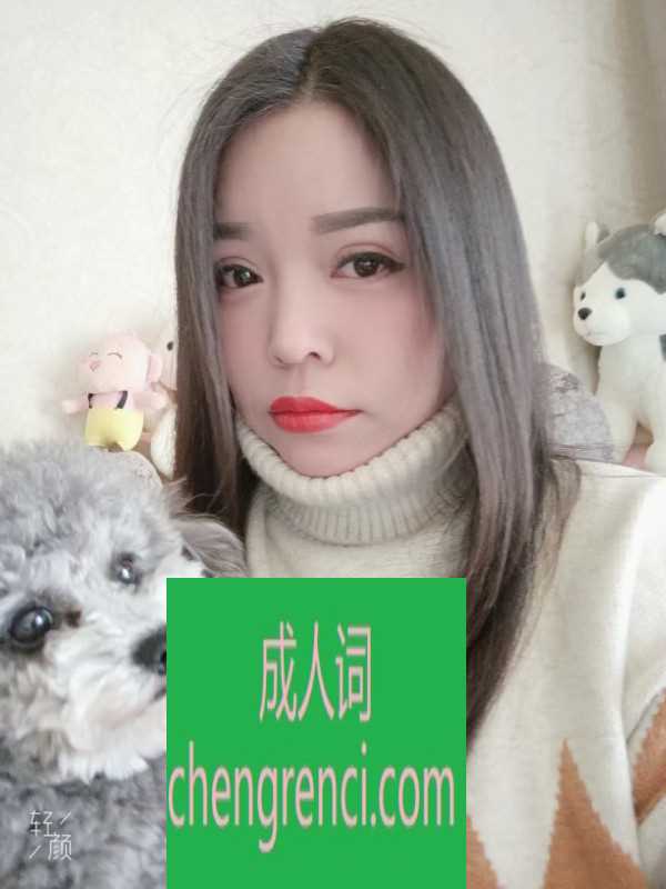 昆明 服务项目： YYY DL KB 69深喉 真实本人照片 - 成人词资源网