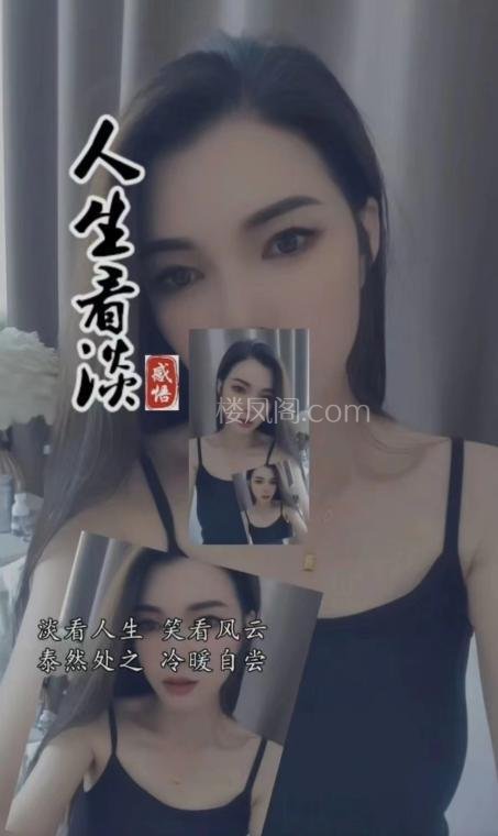 全国免费楼凤资源