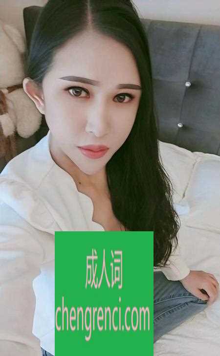 西安 服务项目： 口交 胸交 69 冰火 丝袜 制服 爱爱 真实本人照片 - 成人词资源网