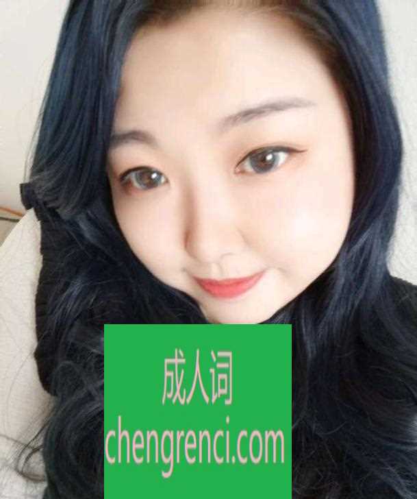 大连-偶尔找的大号lf- 附近嫩妹兼职上门服务