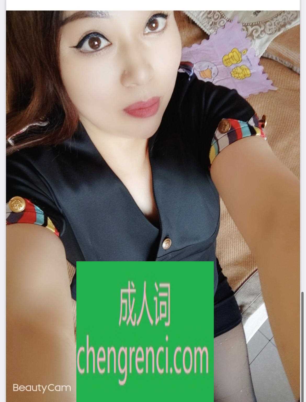 西安 服务项目： 鸳鸯浴 胸推 口活 丝袜制服 69 等等 真实本人照片 - 成人词资源网