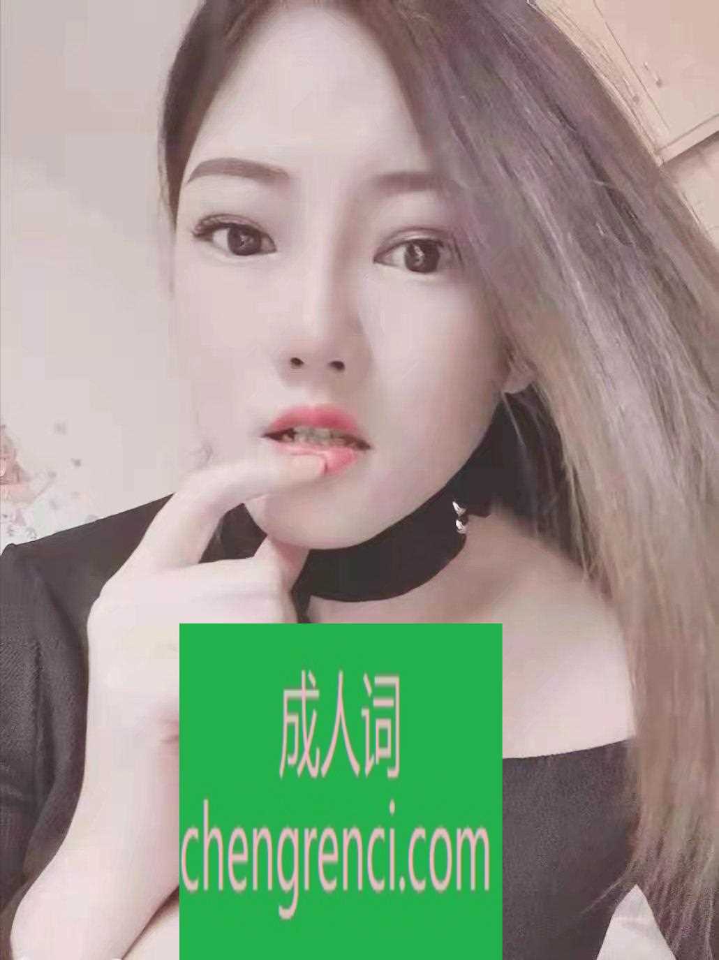 江北-妹妹水嫩- 附近嫩妹兼职上门服务