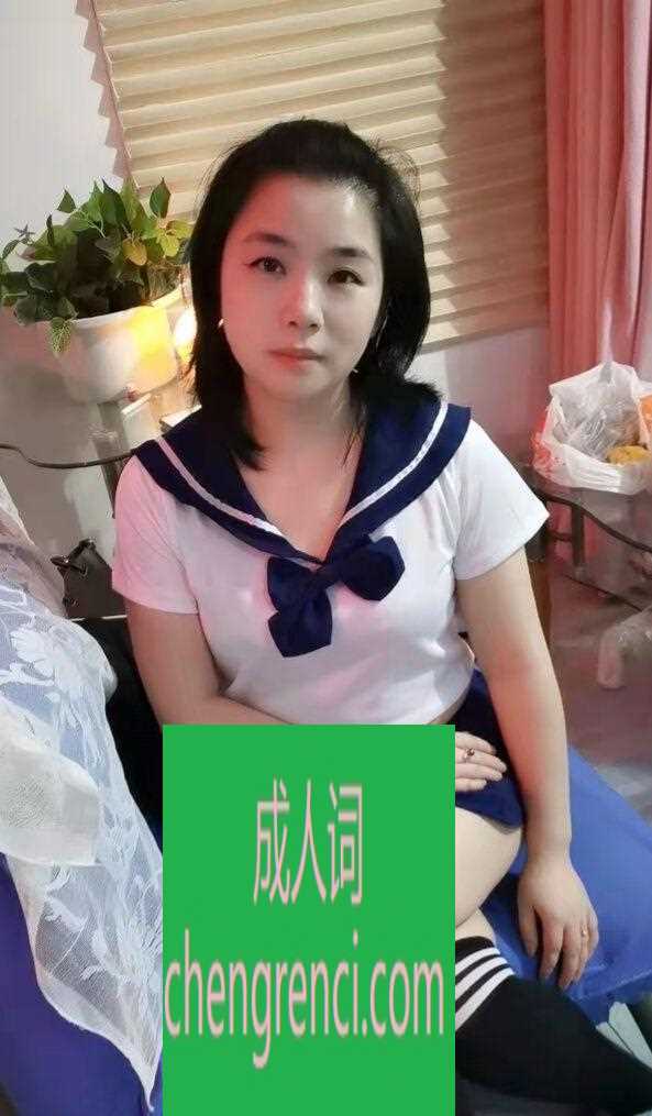 江北-性感少妇- 附近嫩妹兼职上门服务