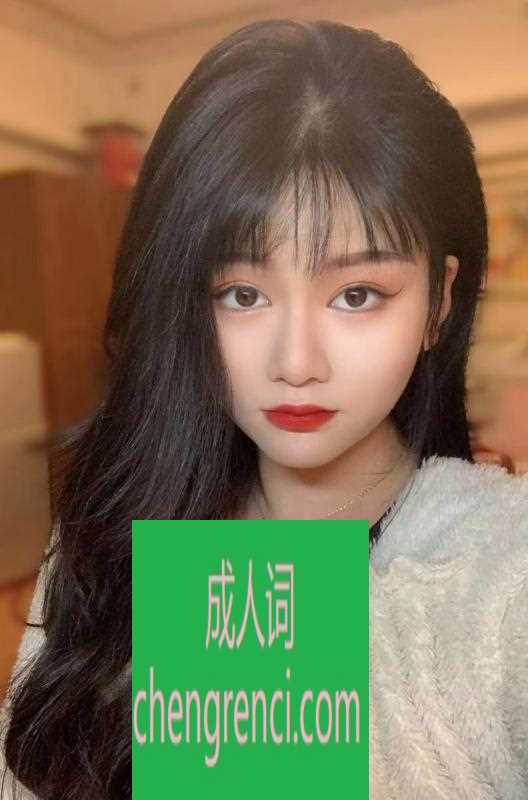 佛山-佛山禅城林依- 附近嫩妹兼职上门服务