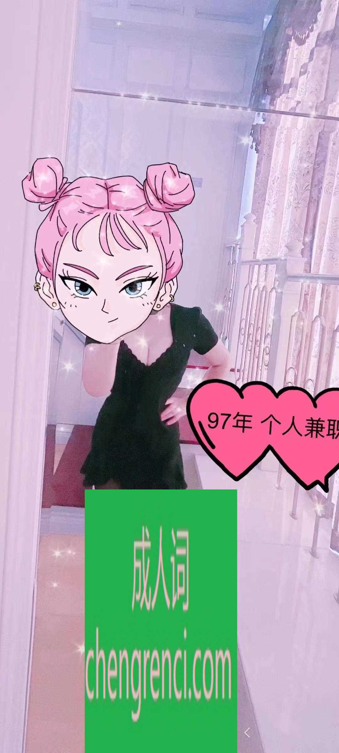 青岛 服务项目： 按摩，口活，kb，丝袜，69，啪 真实本人照片 - 成人词资源网