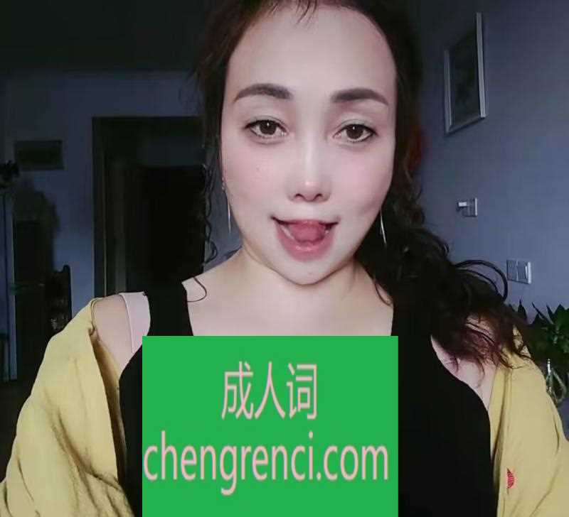 常州-天宁区熟女娥姐- 附近嫩妹兼职上门服务