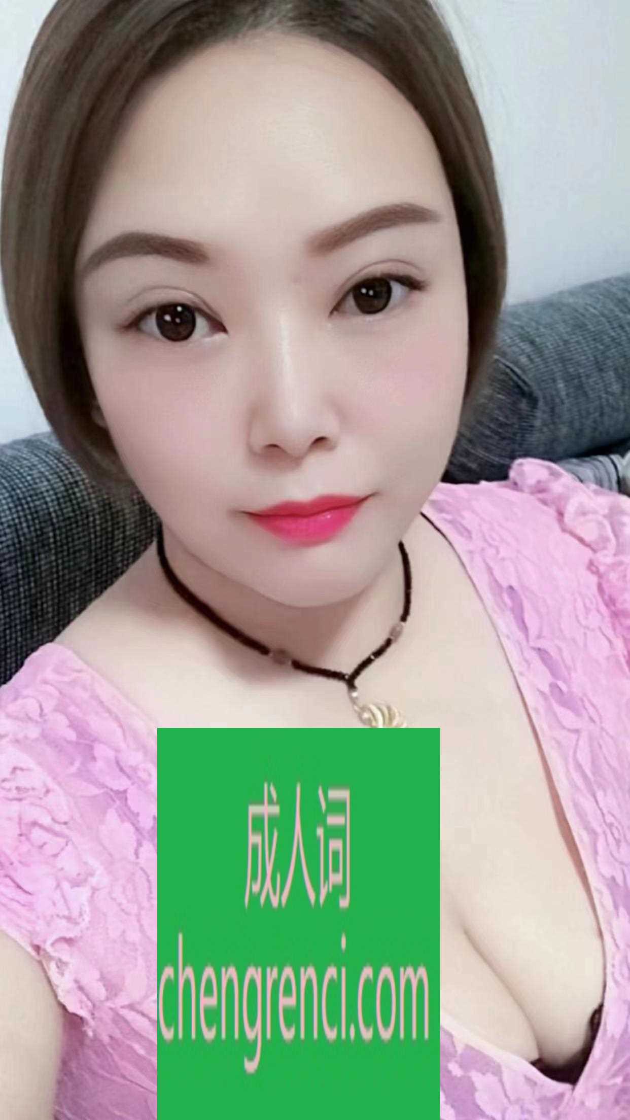 西安-短发丰满少妇- 附近嫩妹兼职上门服务